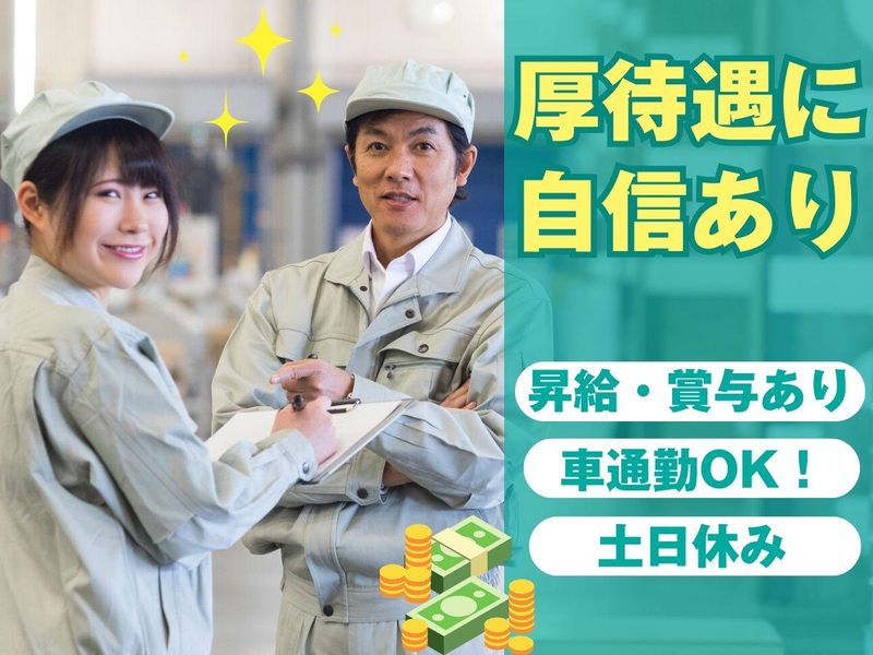 株式会社クロテックの求人・転職情報