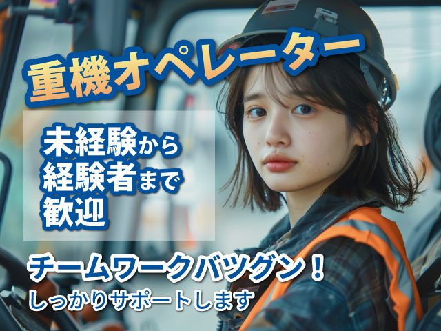 株式会社KECの求人・転職情報