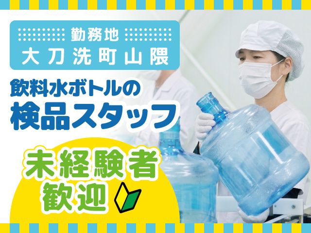 ピープル株式会社