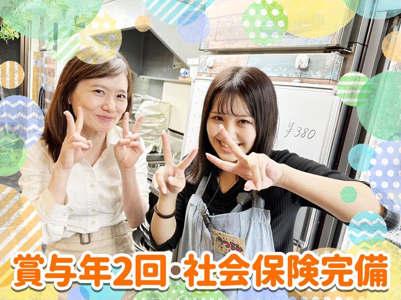 株式会社まっさんの求人・転職情報