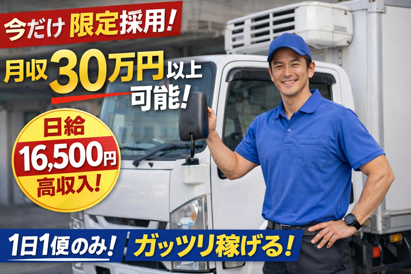 株式会社グリーンエナジーの求人・転職情報