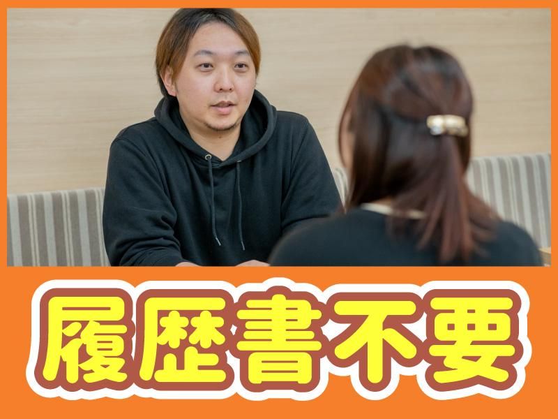 ポールトゥウィン株式会社　札幌第三センターのアルバイト・バイト求人情報-05