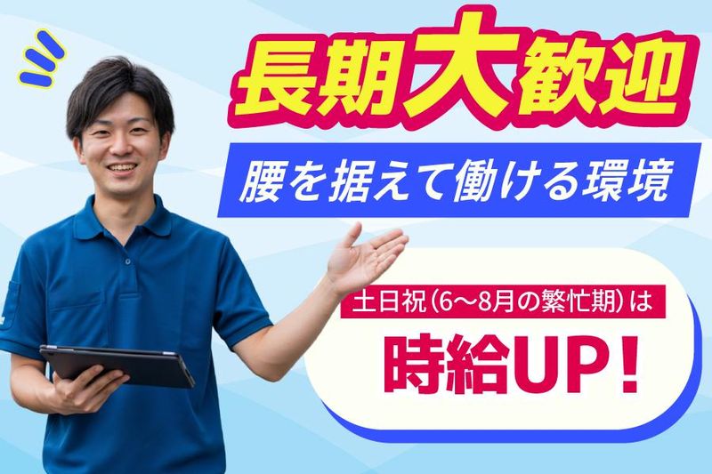 株式会社Orizum