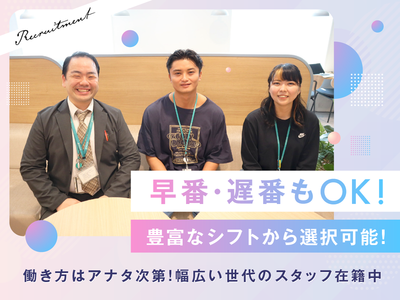 アルティウスリンク株式会社の求人・転職情報