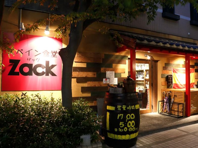 株式会社Ｚａｃｋの求人・転職情報