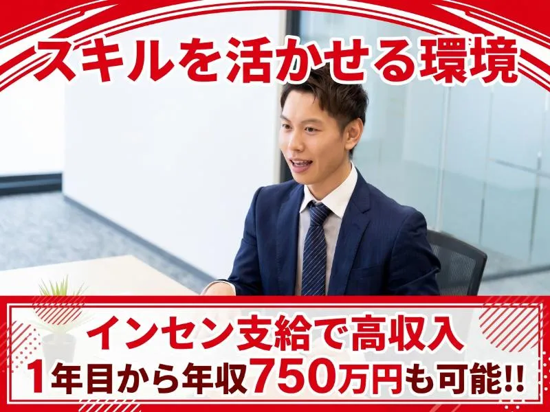 M&Aキャピタルパートナーズ株式会社の求人・転職情報