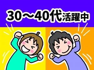 株式会社ヒロテックの求人・転職情報