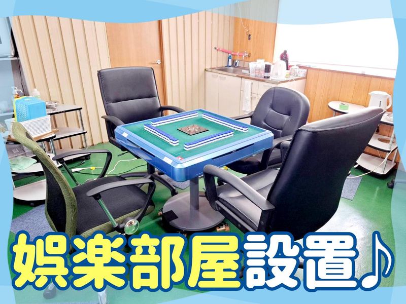 株式会社アクアクリーンの求人・転職情報