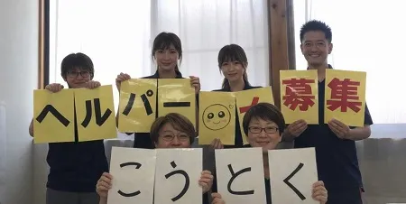 株式会社ニチイ学館のアルバイト・バイト求人情報