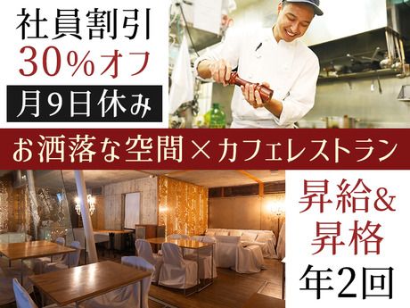 株式会社DDグループの求人・転職情報