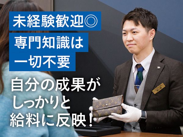 株式会社アンビションの求人・転職情報