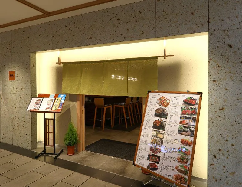 八丁蔵･炉囲土(ロイド)ASTY静岡のアルバイト・バイト求人情報