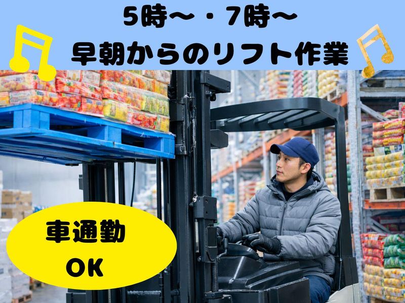 株式会社ヒロ・スタッフエージェンシー(京阪)