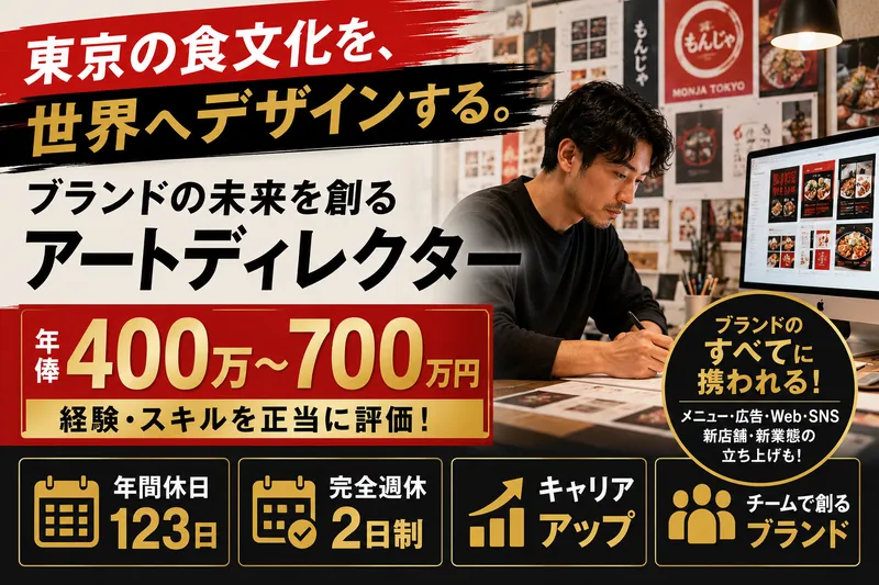 インデュースキャリアプロモーション株式会社の求人・転職情報