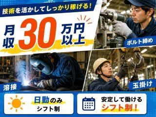 有限会社マリブエンタープロジェクトの求人・転職情報