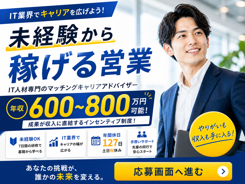 シーク合同会社の求人・転職情報