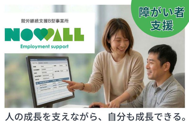 株式会社LeVの求人・転職情報