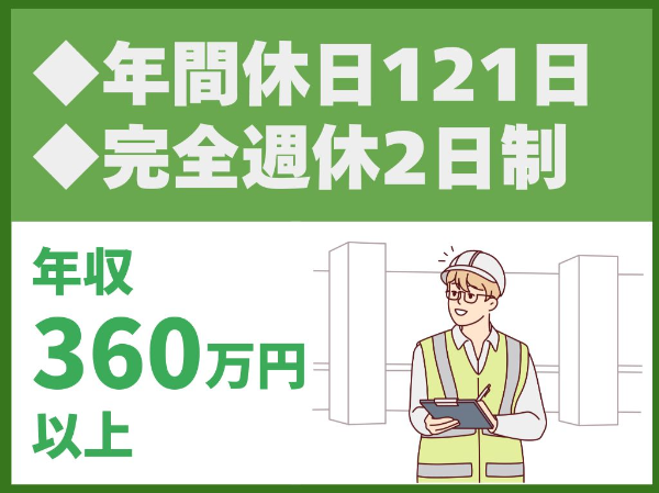 株式会社FENの求人・転職情報