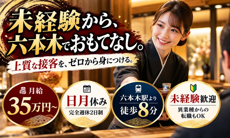 株式会社ちかなりの求人・転職情報