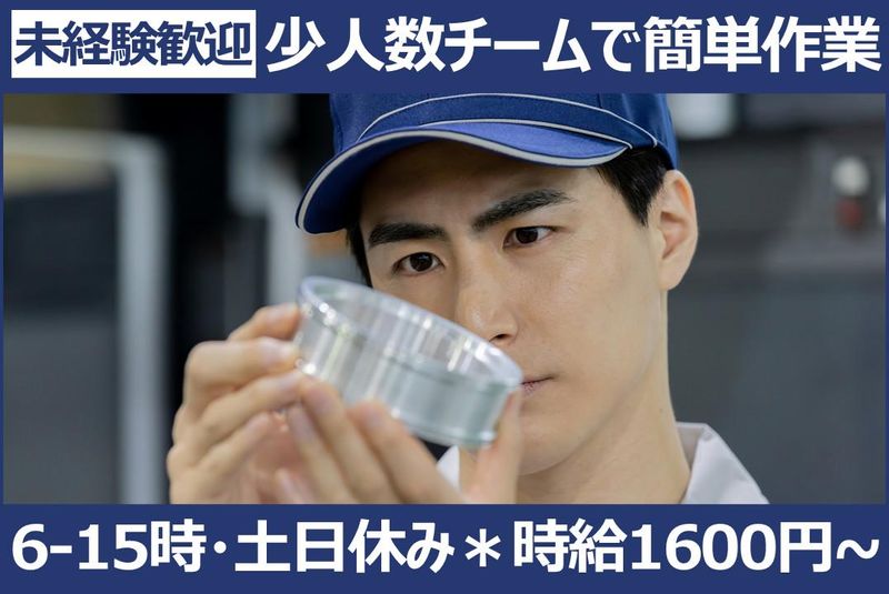 株式会社ティアンドケイ・グローバルのアルバイト・バイト求人情報-06