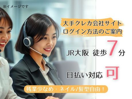 DSP株式会社のアルバイト・バイト求人情報-13