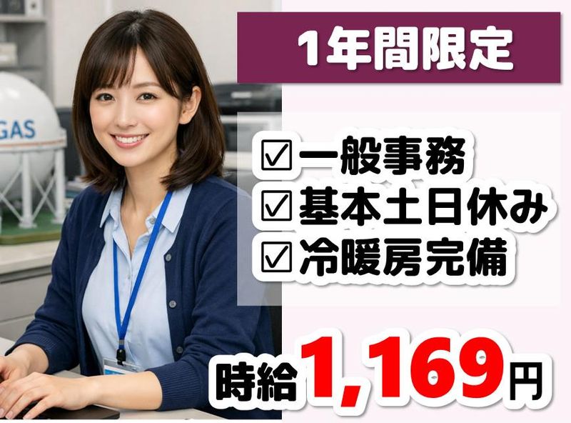 株式会社NCIの求人・転職情報