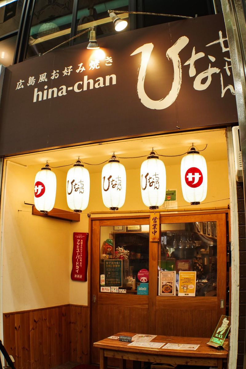 株式会社サヌキ商店の求人・転職情報