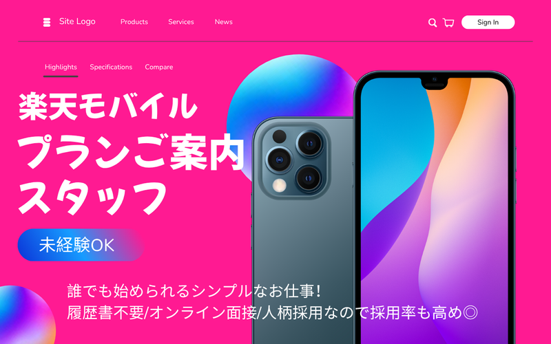 株式会社ＳＵＣＣＥＳＳ　ＳＴＡＧＥの求人・転職情報