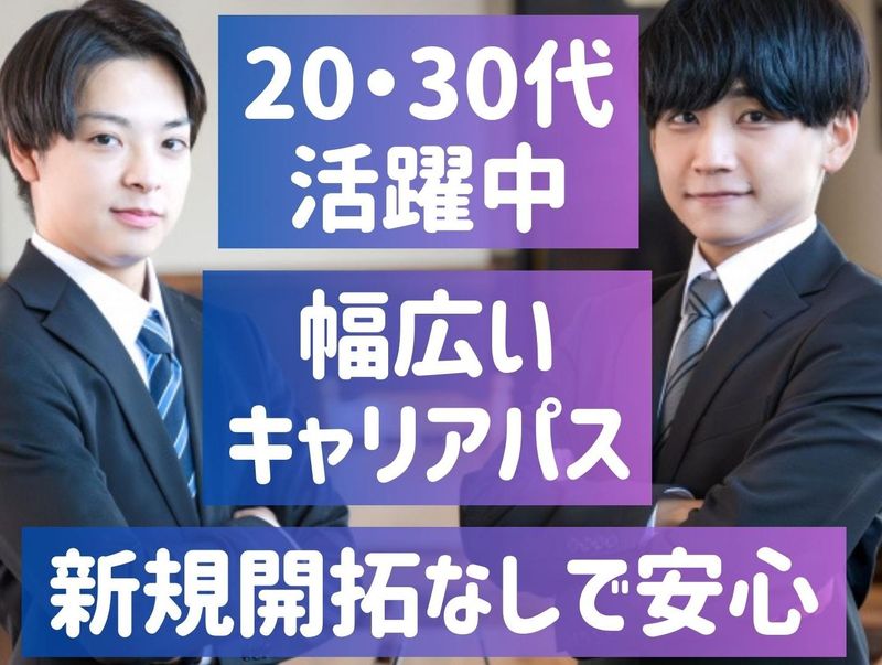株式会社ＰＥＲＶＡの求人・転職情報
