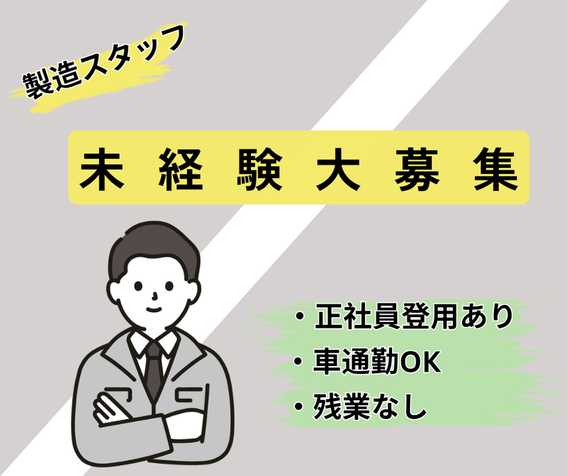 株式会社ブレーンパワーのアルバイト・バイト求人情報-15