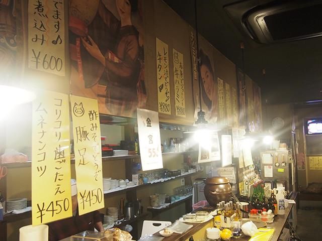 東京ホルモントッピーのアルバイト・バイト求人情報-02