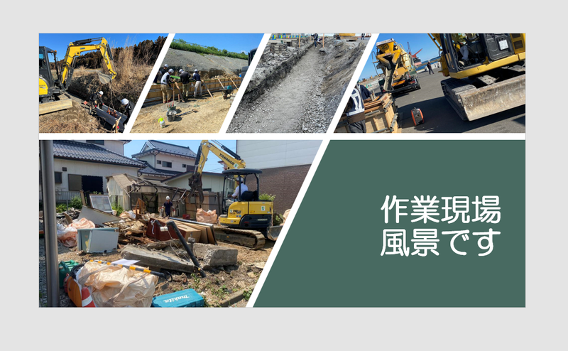 株式会社青山建設のアルバイト・バイト求人情報-03