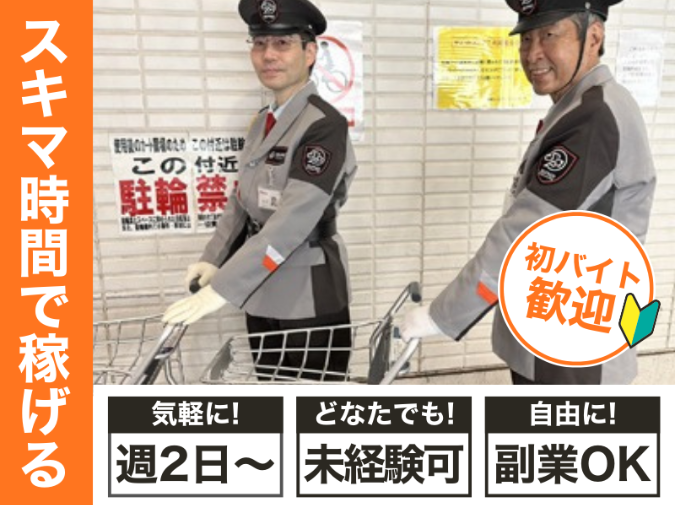 SPD株式会社の求人・転職情報