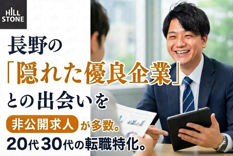 株式会社エフエムディー設計の求人・転職情報