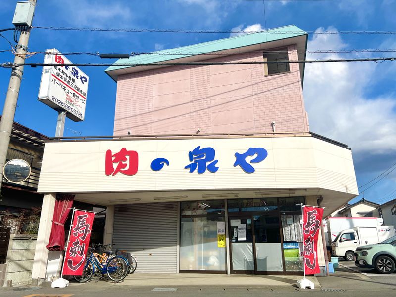 株式会社　肉の泉やのアルバイト・バイト求人情報-04