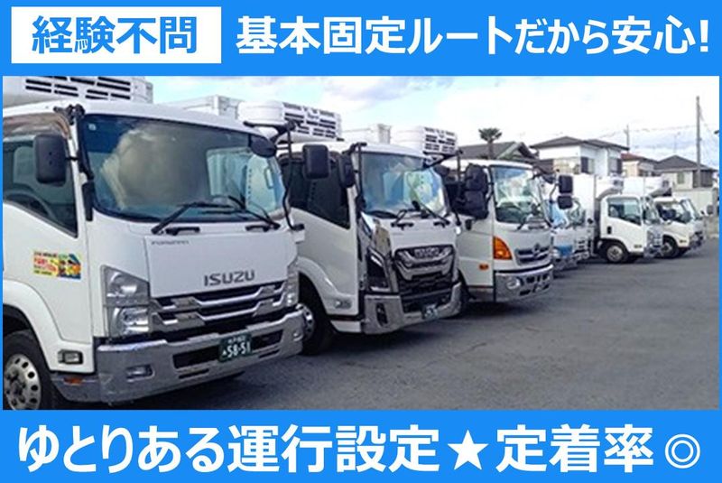 東雪運輸　株式会社の求人・転職情報