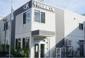 千代田重機工事株式会社の求人・転職情報