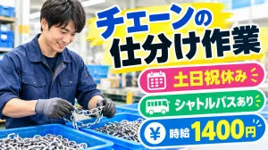 株式会社エイブル・スタッフ