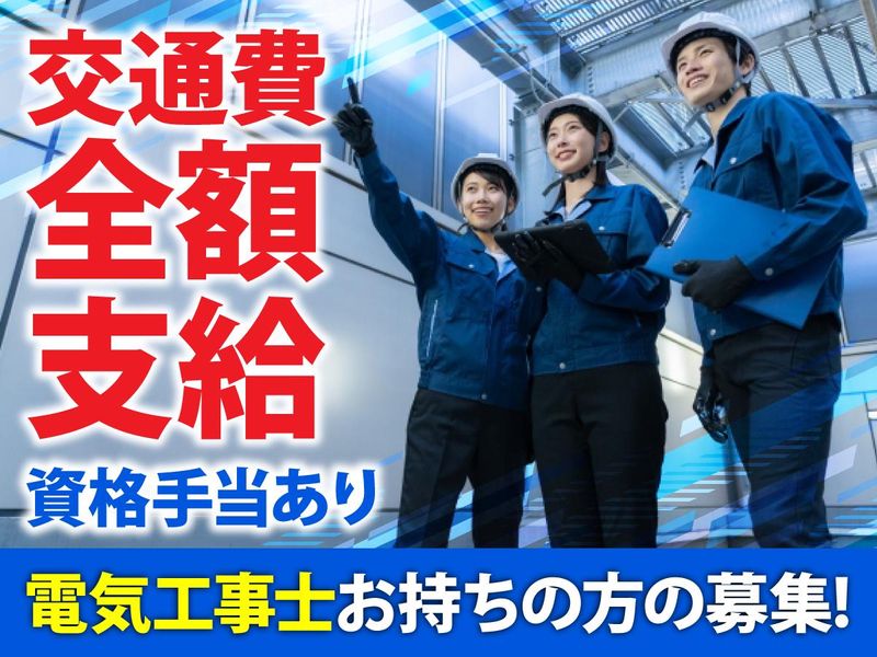 やまと郡山城ホール(株式会社シリアス)の派遣求人情報