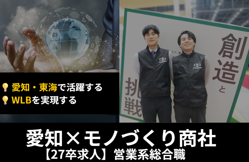 株式会社槌屋