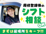 銀のさら・釜寅 千歳恵庭店