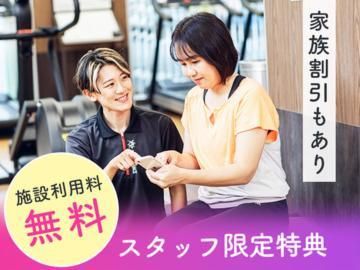 スポーツクラブ&サウナ スパ ルネサンス梅田のアルバイト・バイト求人情報-03