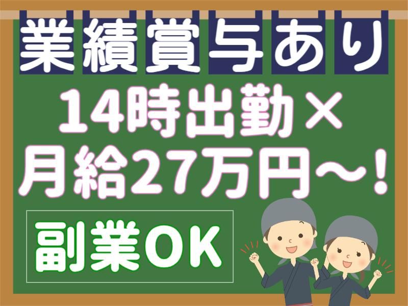 株式会社バイタリティの求人・転職情報