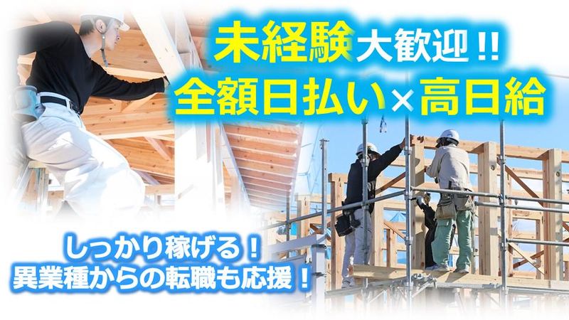 株式会社SOL　マイニンク大阪鶴橋店のアルバイト・バイト求人情報-03