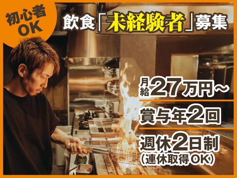 株式会社Ｂａｒａｎｃｅの求人・転職情報