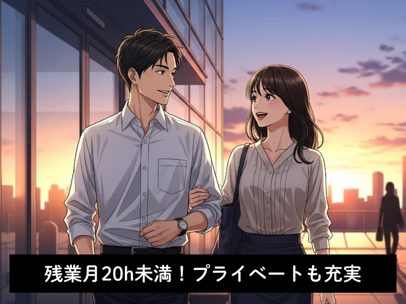 エミー測量設計有限会社