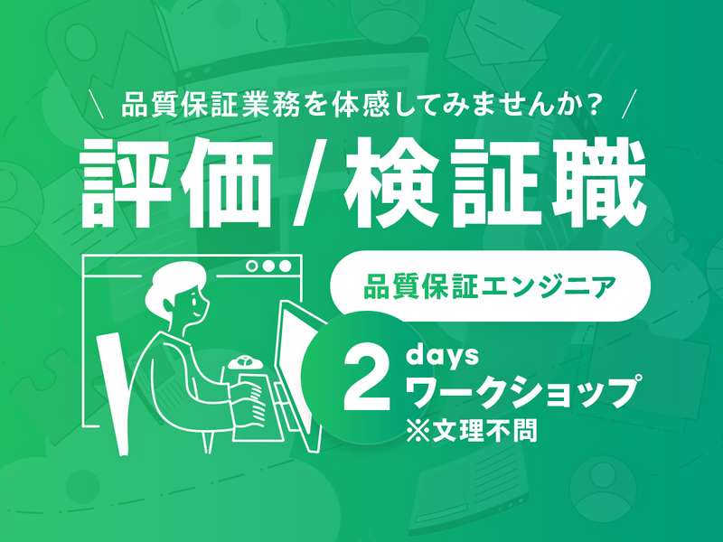 Ｓｋｙ株式会社