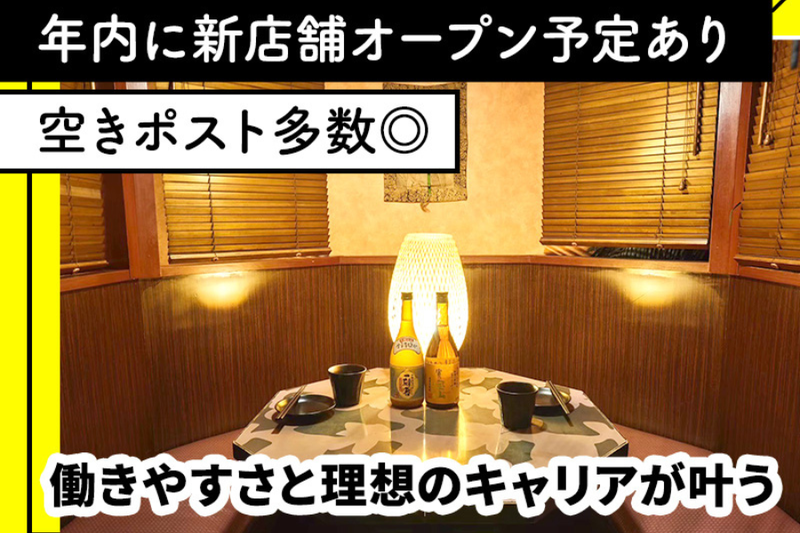 ぶれゑめん 藤沢駅前店のアルバイト・バイト求人情報-03