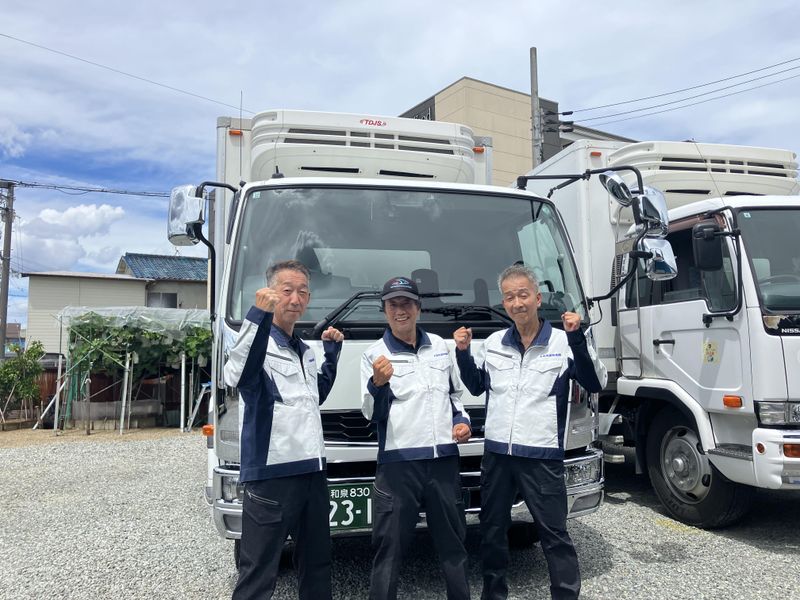 大阪低温物流株式会社のアルバイト・バイト求人情報-02