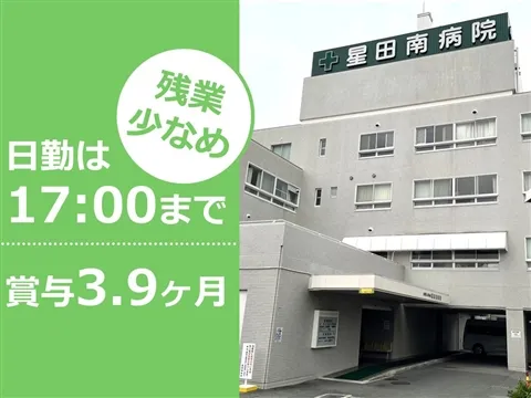 医療法人和敬会の求人・転職情報